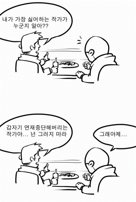 파일:마지막휴가.png