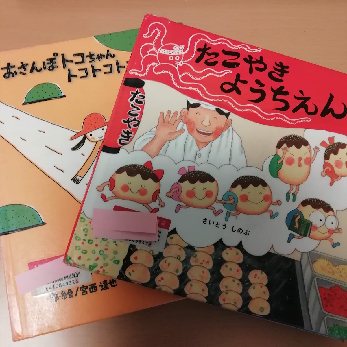 実際に読んでみた 5歳のおすすめ絵本2冊をご紹介 Mamico House