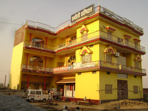 Chandauli Hospital, Ward no 5, Lokmanya tilak nagar,, Sakaldiha Station Rd, Uttar Pradesh 232104, India, Hospital, state UP