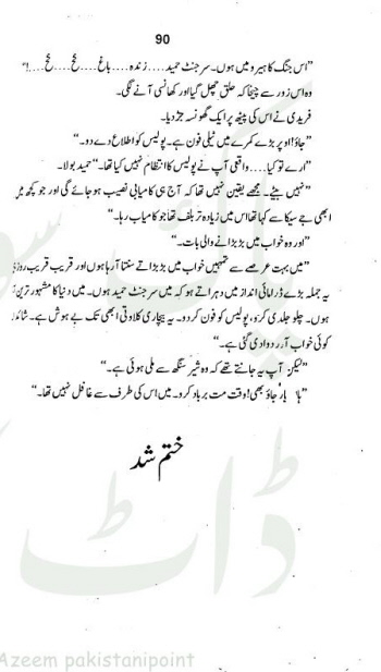 "MooncHh