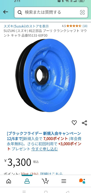 カプチーノのSP•Factory慶次さんが投稿したカスタム事例の投稿画像5枚目