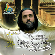 Prophet Yousuf All Episodes  Icon