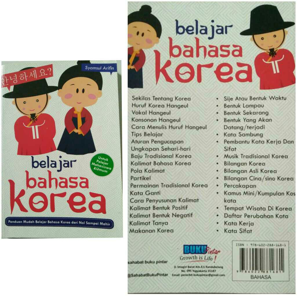 Belajar bahasa korea untuk pemula part 2