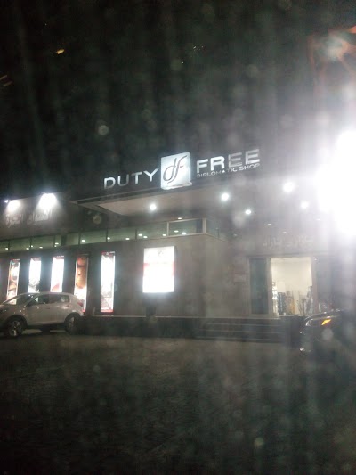 Photos of Duty Free