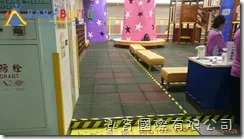 兒童新樂園室內遊戲室