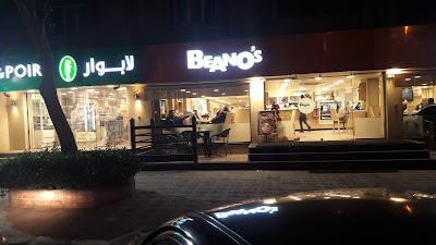 photo of Beano's