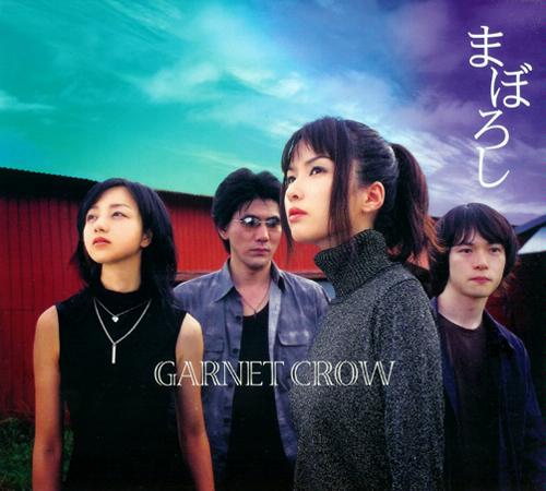 I Am Who I Am 我就是我 歌詞 Garnet Crow まぼろし