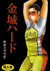 Kinjou Head