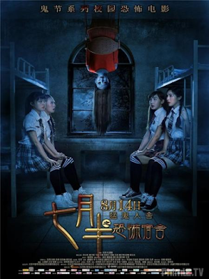 Phim Đêm rằm tháng 7 kinh hoàng - Mid-july Days (2015)