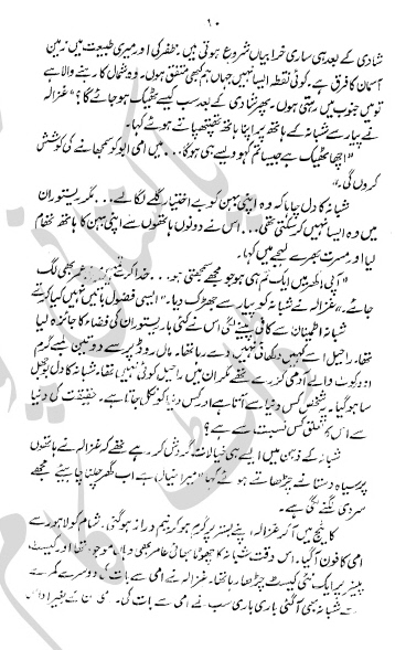 Khizan