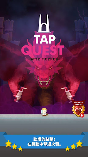 Tap Quest : Gate Keeper