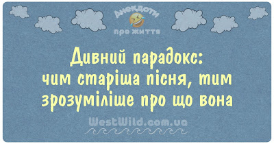 Анекдоти про життя Життєві анекдоти