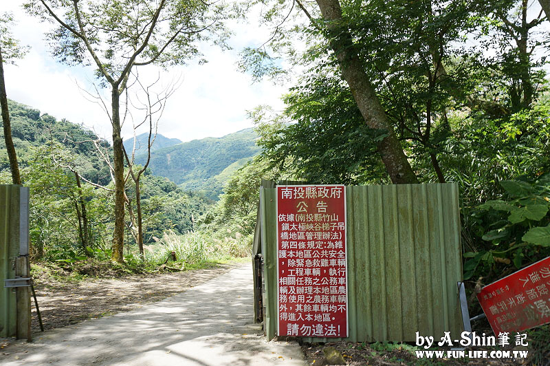 南投竹山遊-竹山天梯-太極峽谷-青龍瀑布4