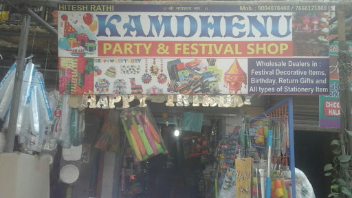 Kamdhenu Party & Festival Shop, J, Near, Deepak Hospital Rd, Poonam Nagar, Mira Road East, Thane, Maharashtra 401107, India, Festive_Gifts_Store, state MH