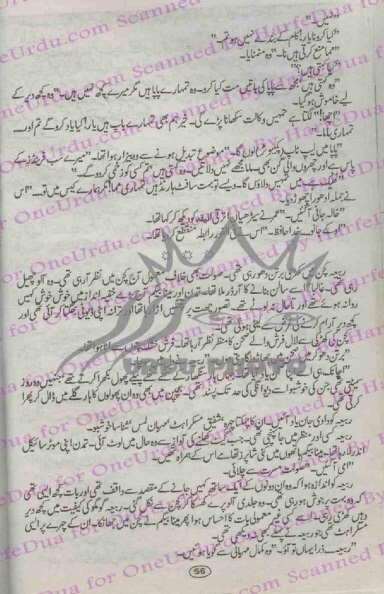 "Raigzar