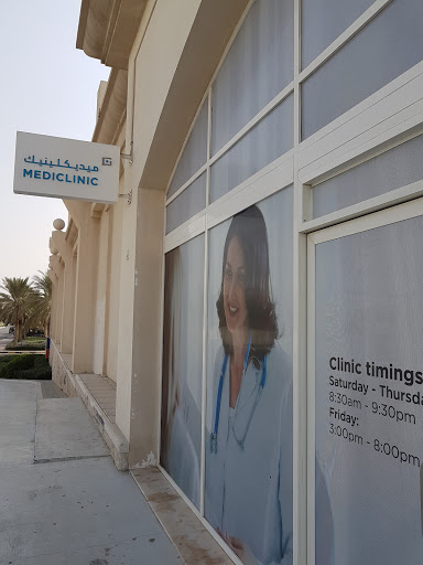 Mediclinic Mirdif, Uptown Mirdiff, Office 13, Ground Floor, 47th Street - Dubai - United Arab Emirates, Doctor, state Dubai