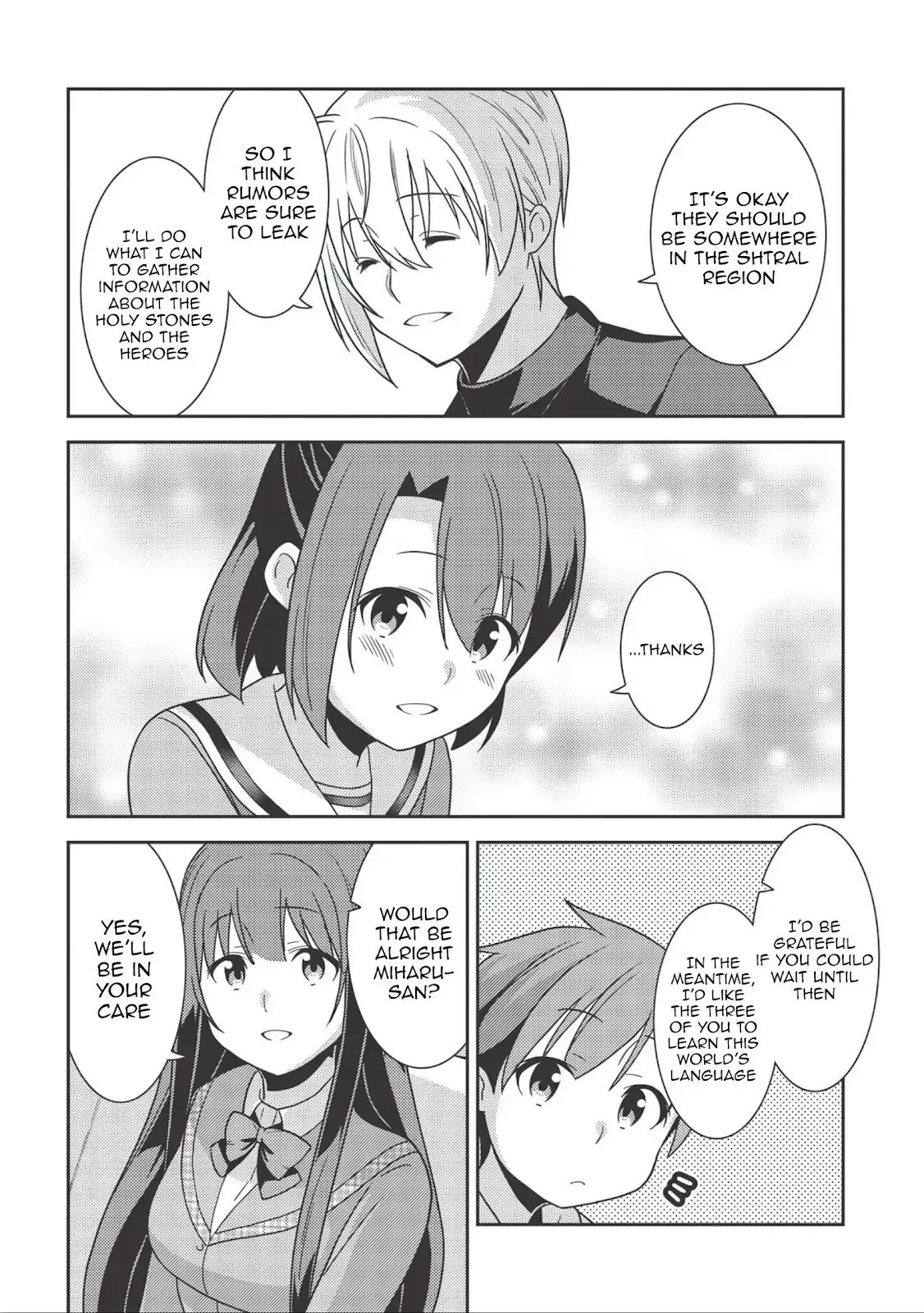 Seirei Gensouki Page 25