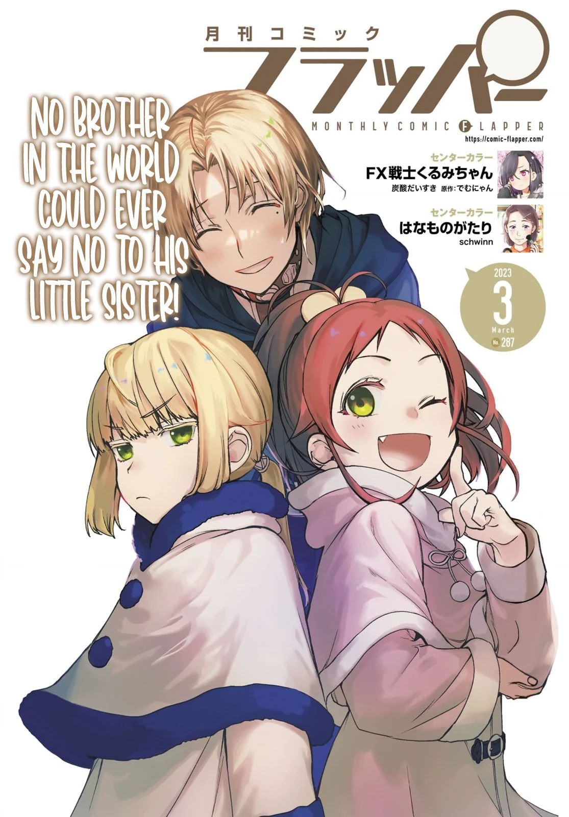 Mushoku Tensei Page 0