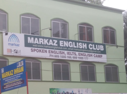 Markaz English Club, Karanthur Post, Kunnamangalam, Kozhikode, Kerala 673571, India, English_Language_School, state KL