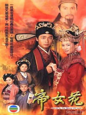 Movie Perish In The Name Of Love | Trường Bình Công Chúa (2003)