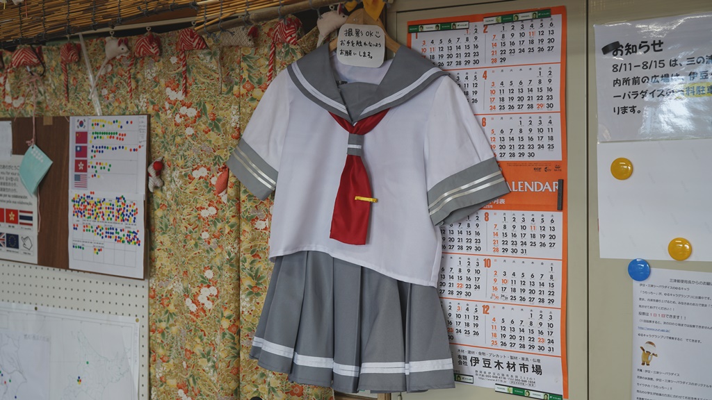 파일:lovelive_sunshine_sannoura_travel_information_uranohoshi_uniform.jpg