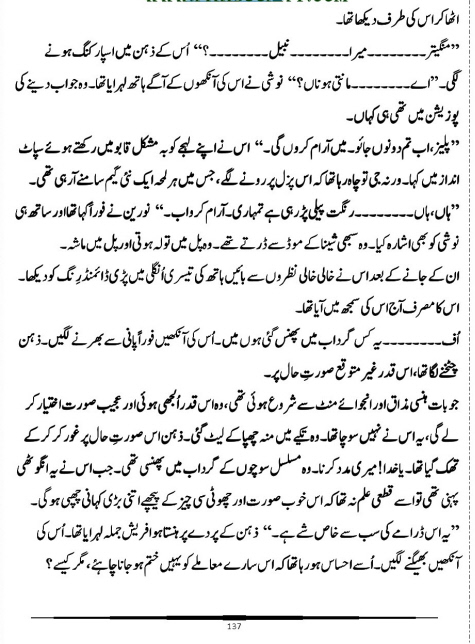 "Mujhy