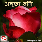 hindi-good-morning-003.jpg