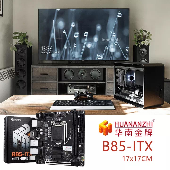 huananzhi b85 itx