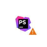 phpstorm-warning