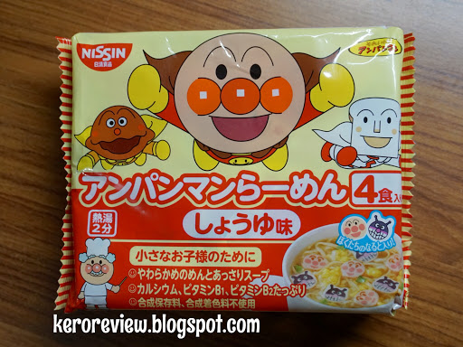 รีวิว นิสชิน บะหมี่กึ่งสำเร็จรูป อันปังแมน (CR) Review Anpanman instant noodles, Nissin Brand.