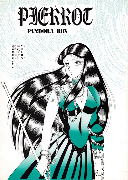 PIERROT -PANDRA BOX-