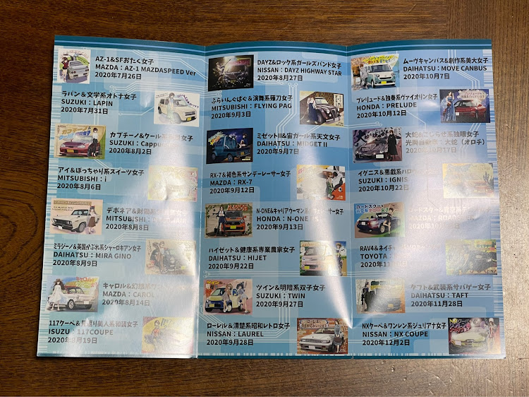 ムーヴキャンバスのCYBERさん個展・CYBERさんに感謝！！・CYBERさんのイラスト・オリンピックだけじゃないよー＾＾・みんなで行こう＾＾に関するカスタム事例の投稿画像4枚目