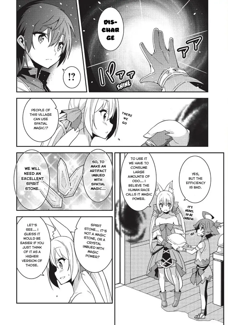 Seirei Gensouki Page 23