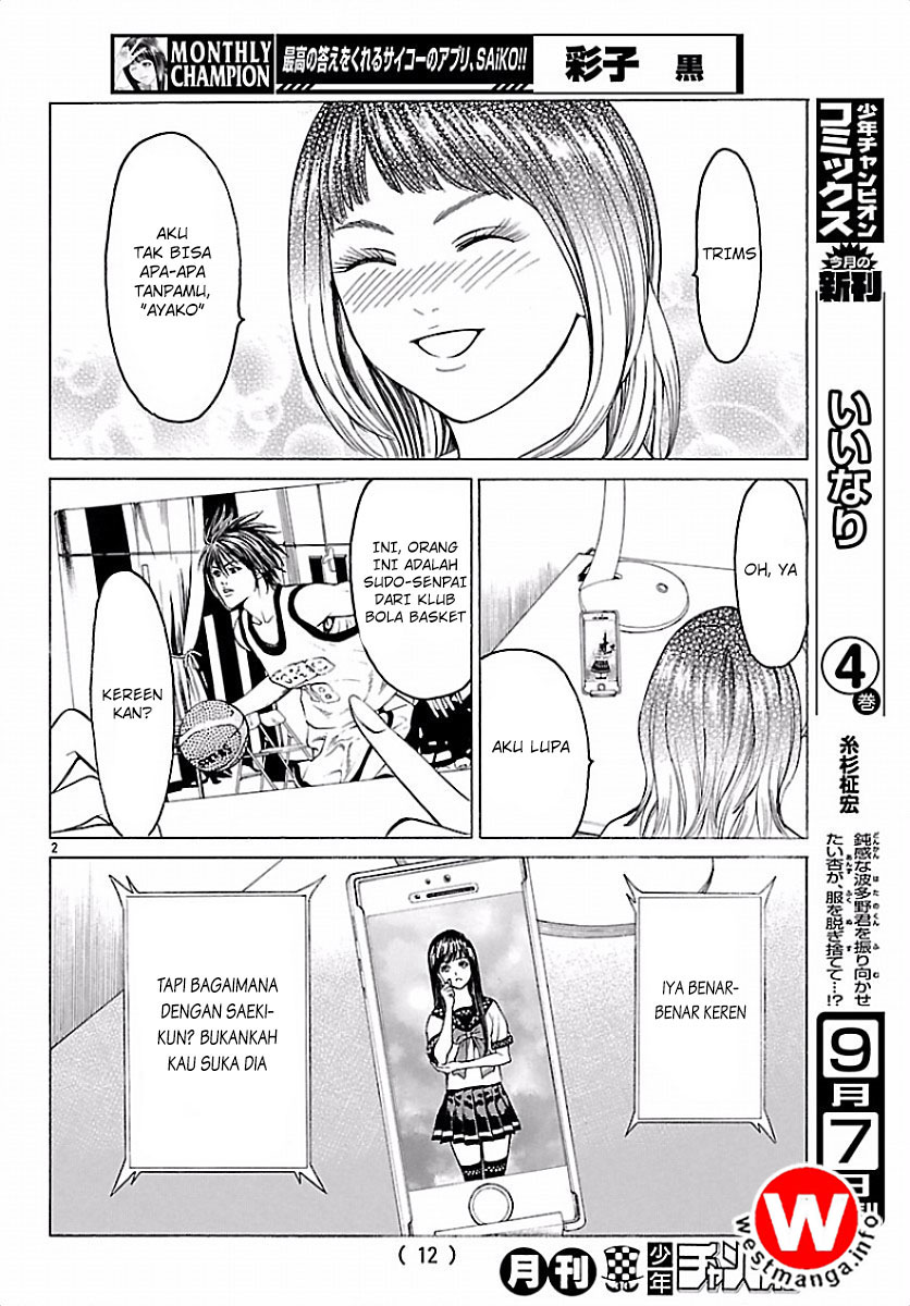 Saiko Chapter 01