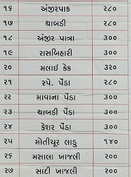 Jigar Jambuwala Sweet Shop menu 2