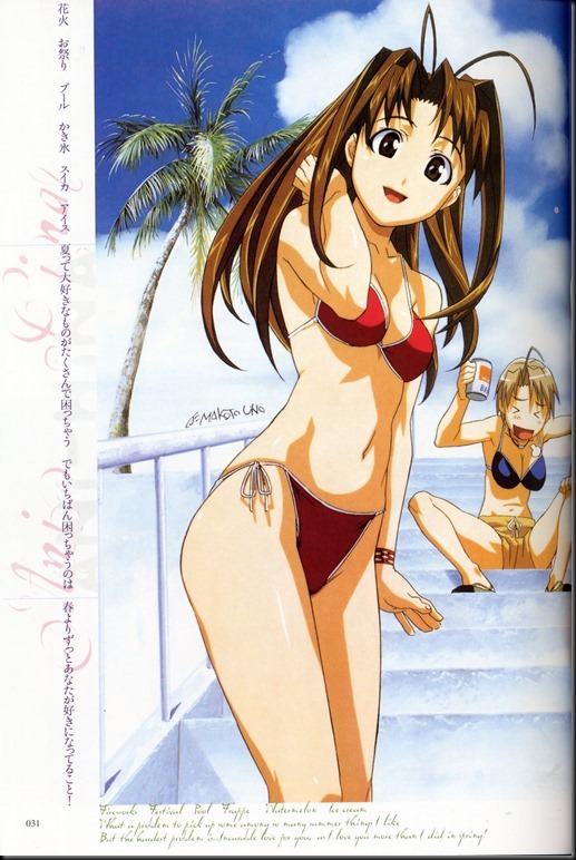 Ani-Hina Art Collection (Love Hina)_34948-0039