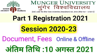 munger-university-part-1-registration-2021-online-form, Munger University Part 1 Registration Form Apply 2021,mu part 1 registration 2021 form fill up