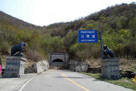 파일:external/upload.wikimedia.org/Hwaak_Tunnel_in_Hwacheon_01%28Before_2004%29.jpg