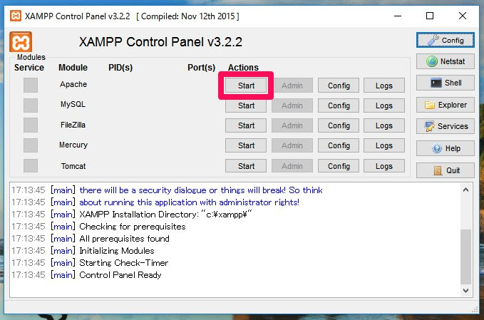 xamppコントロールパネル