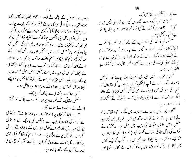"Karman