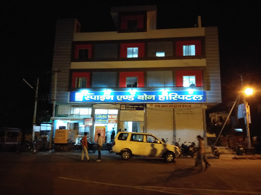 Indian Hospital, Rangbari Rd, Rangbari, Kota, Rajasthan 324010, India, Hospital, state RJ