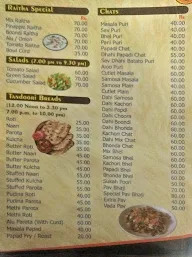 Ayodhya Grand menu 1