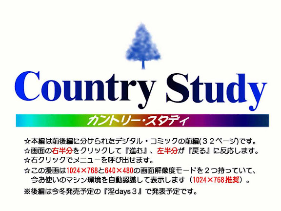 Country Study