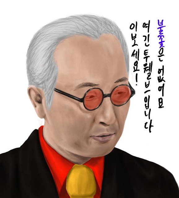 파일:attachment/불고자/yangban.jpg