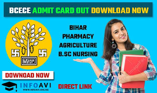 BCECE Admit Card 2022, BCECE Admit Card, download bcece admit card, bcece 2021