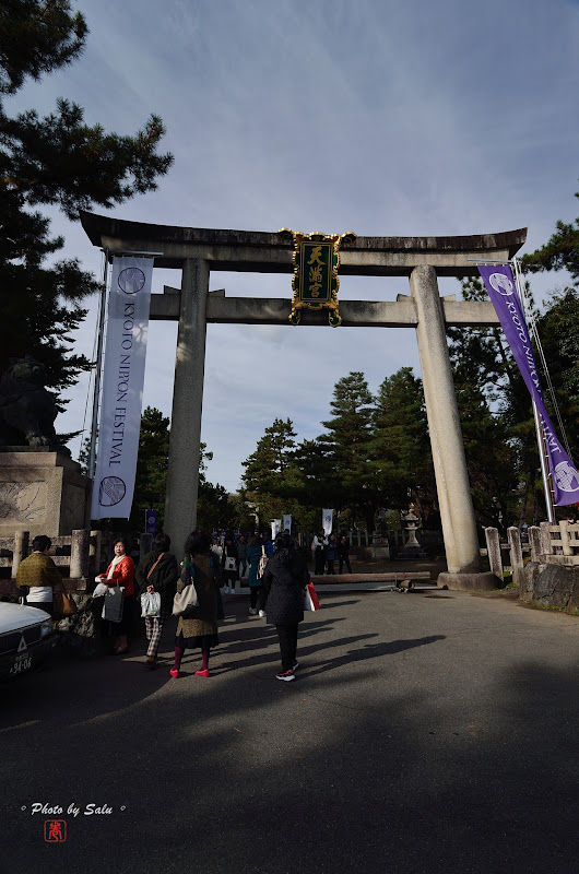 北野天滿宮