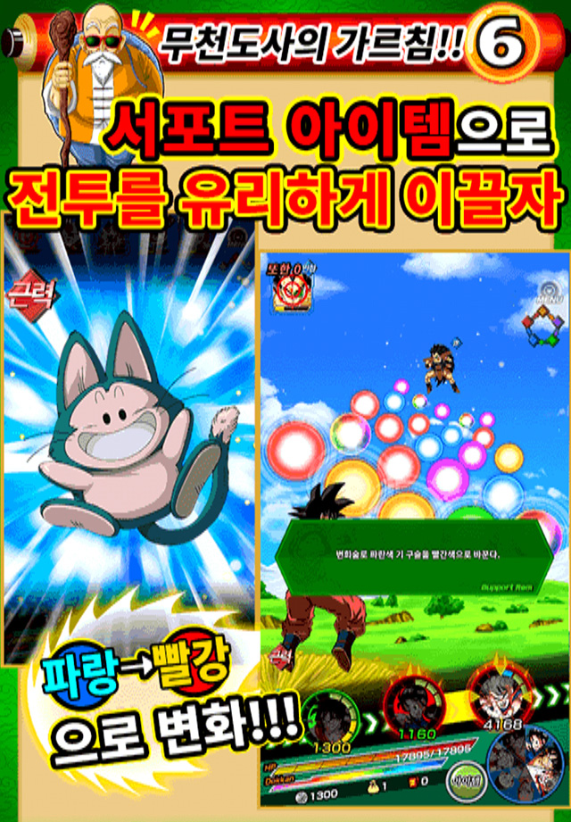 파일:external/dbz-dokkan.bngames.net/07.jpg