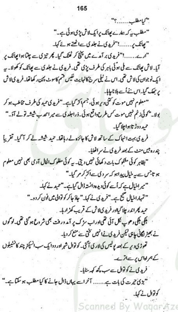 "Fareedi
