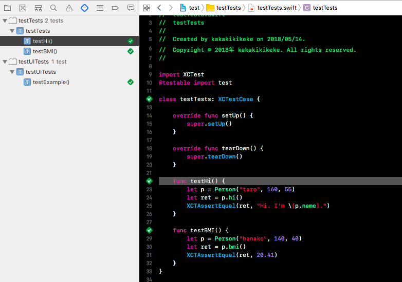swift_unit_test2.png