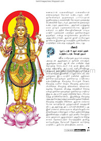 Balajothidam Raasi Palan - 8/9/2015 to 14/9/2015